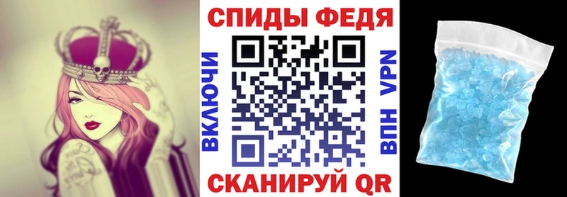 Amphetamine Розовый Фурманов