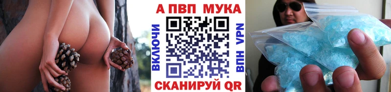 Alpha-PVP СК  наркотики  Фурманов 