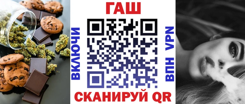 что такое   Фурманов  Печенье с ТГК марихуана 