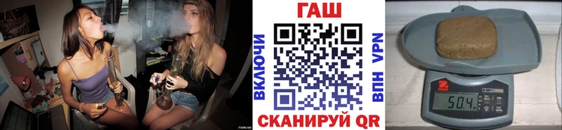наркошоп  Фурманов  Гашиш гарик 