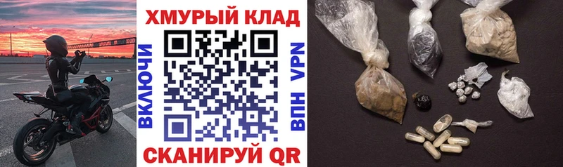 ГЕРОИН афганец сколько стоит Фурманов