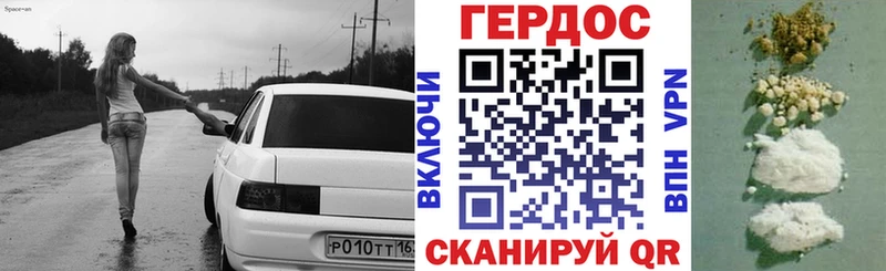 Героин Афган Фурманов