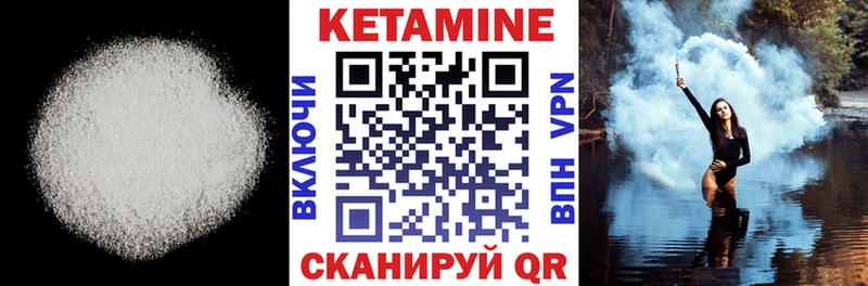 КЕТАМИН ketamine  shop какой сайт  Фурманов 
