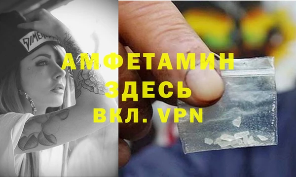 синтетический гашиш Алзамай