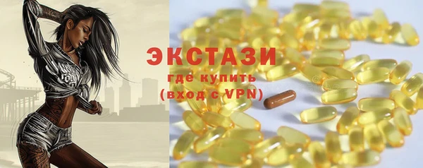 молекула духа Алексеевка