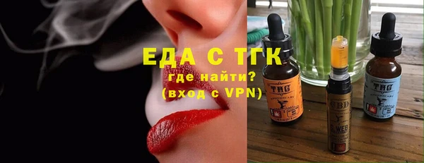 молекула духа Алексеевка
