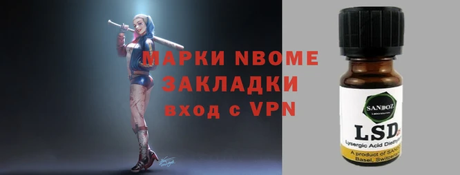 молекула духа Алексеевка