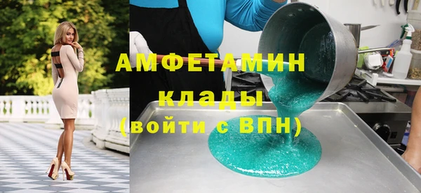 молекула духа Алексеевка