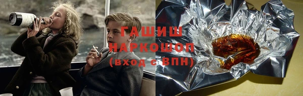 синтетический гашиш Алзамай