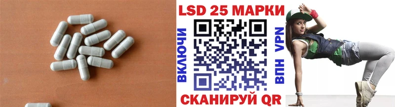Лсд 25 экстази кислота  мориарти клад  Фурманов  купить наркотики цена 