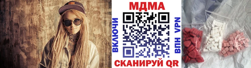 MDMA Molly  Фурманов 