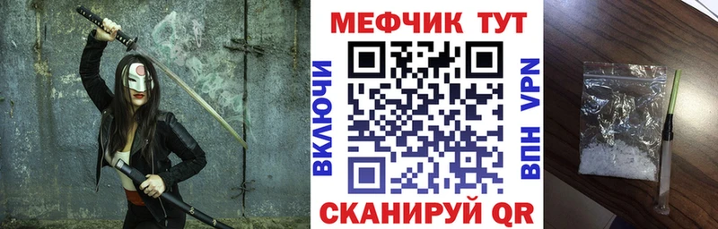 Меф мука  Фурманов 