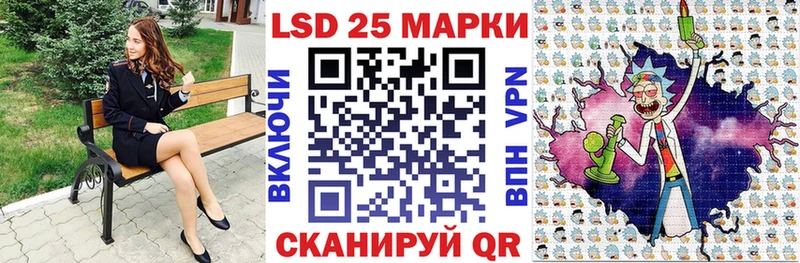 Марки N-bome 1,8мг  Фурманов 