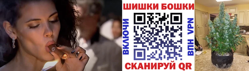 Шишки марихуана марихуана  Фурманов 