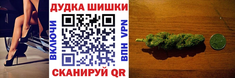 Бошки марихуана VHQ Фурманов
